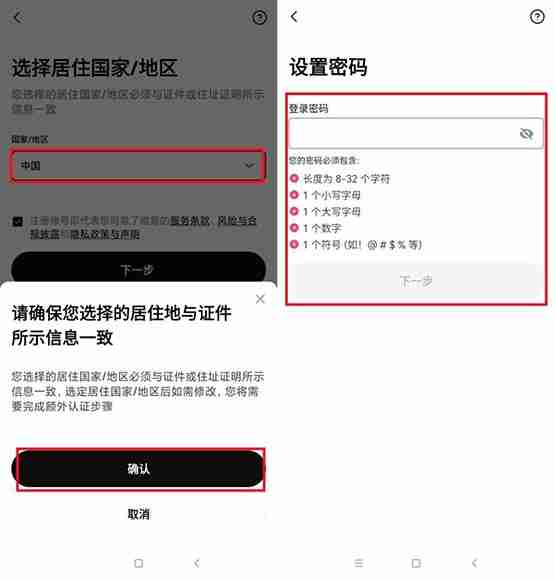 比特币合约持仓多久可以卖出？比特币合约怎么玩？